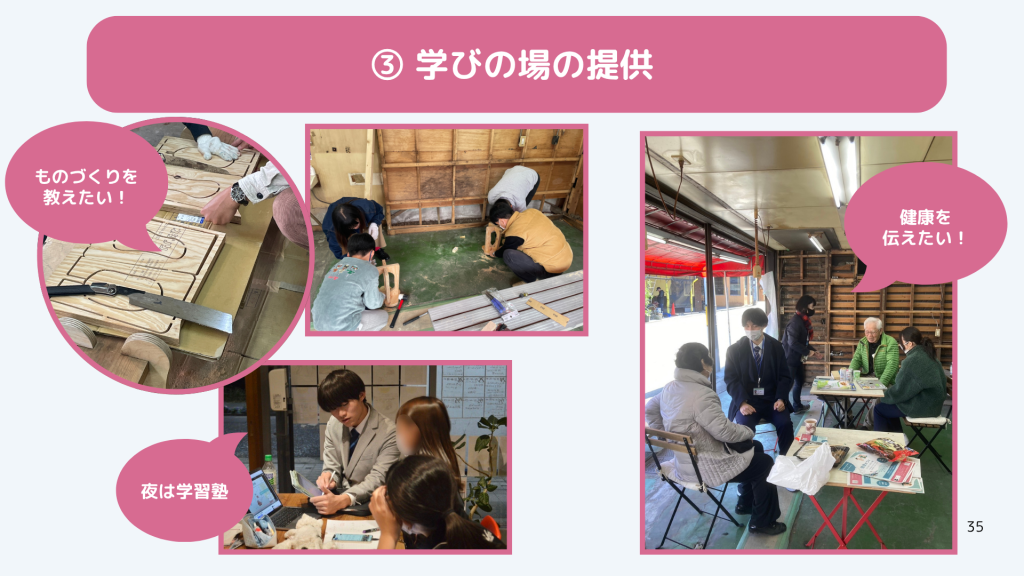 木材を扱う会社に勤めている人が子供向けにワークショップをしている写真